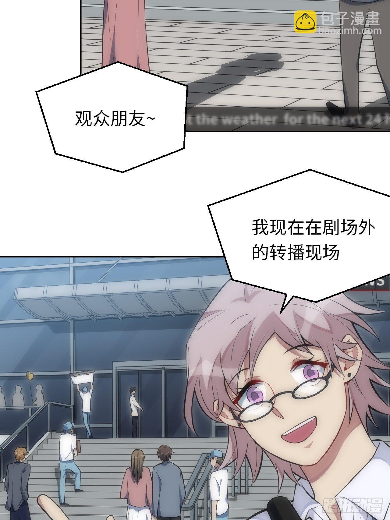 32.演奏会变故2