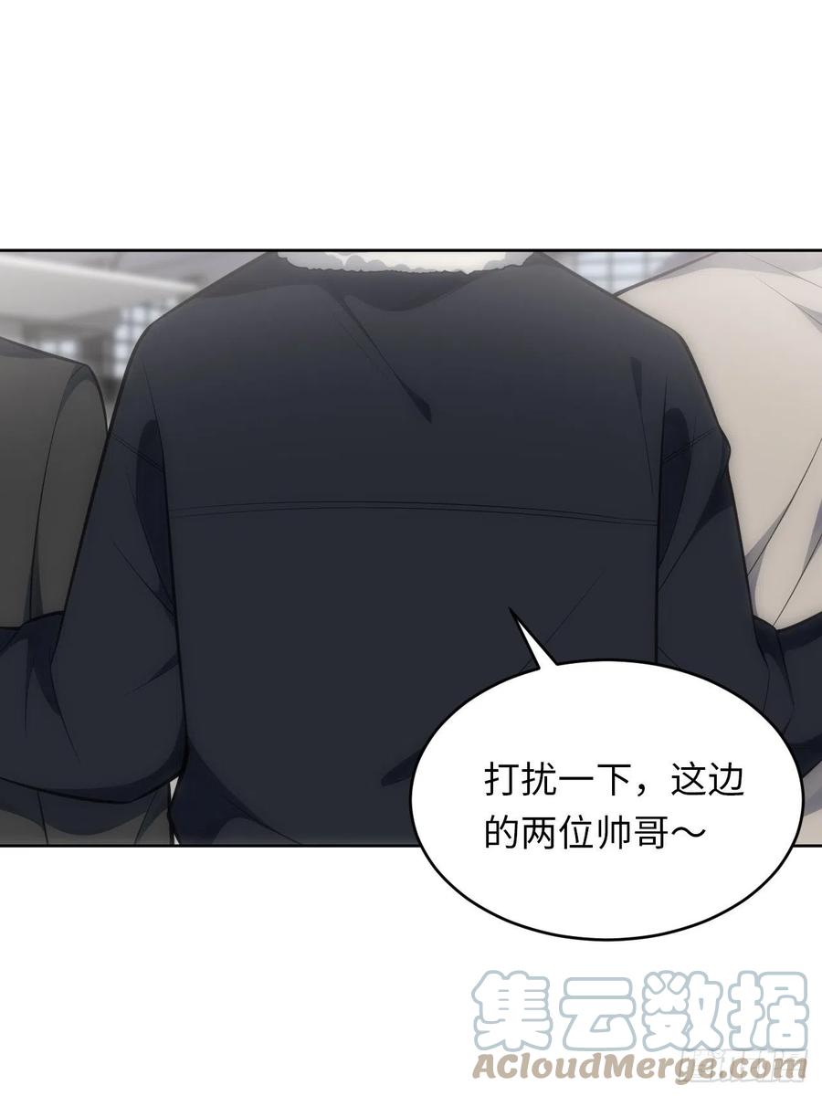 75.旅行邀请34