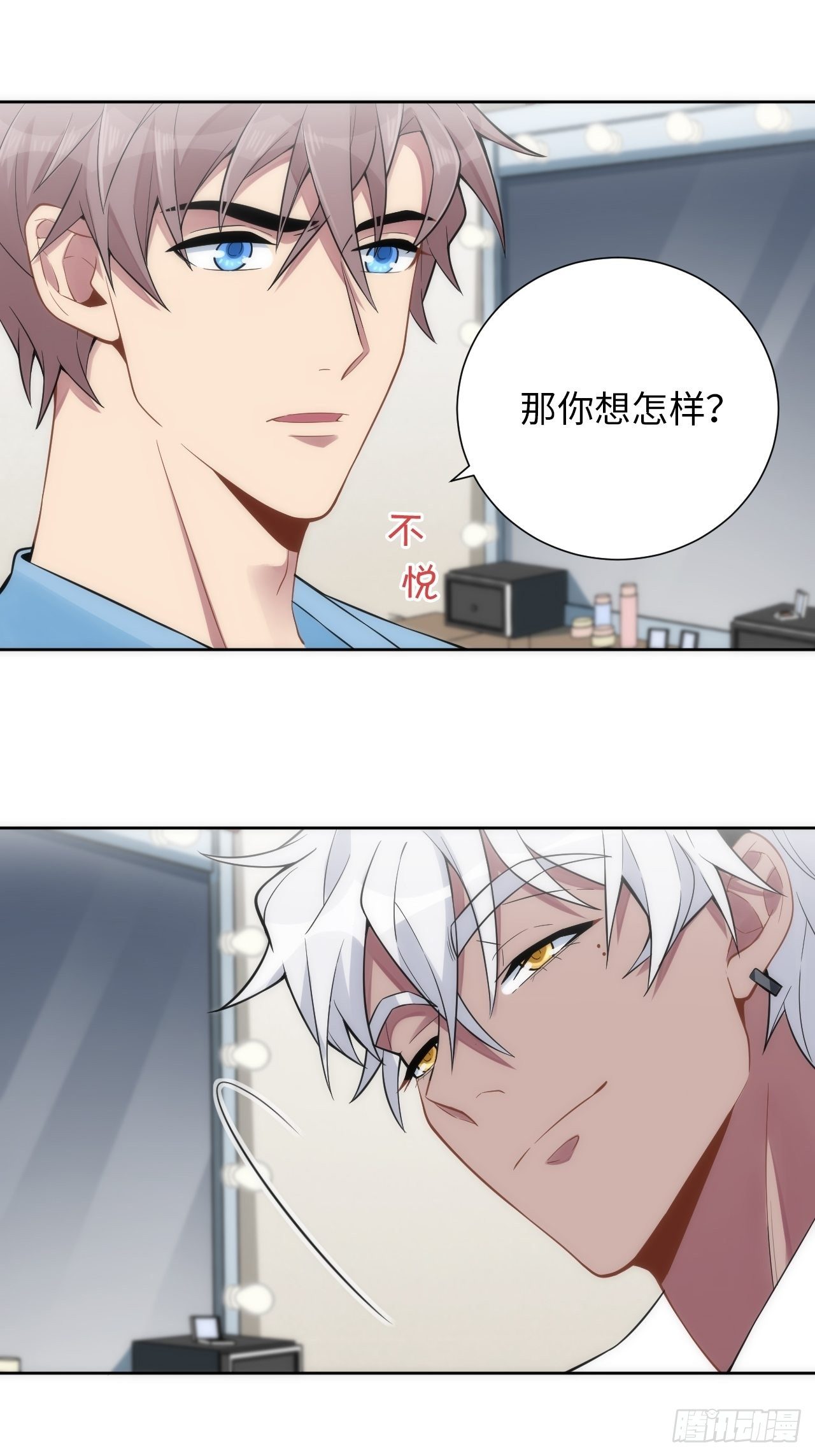 6.命运般的偶遇62
