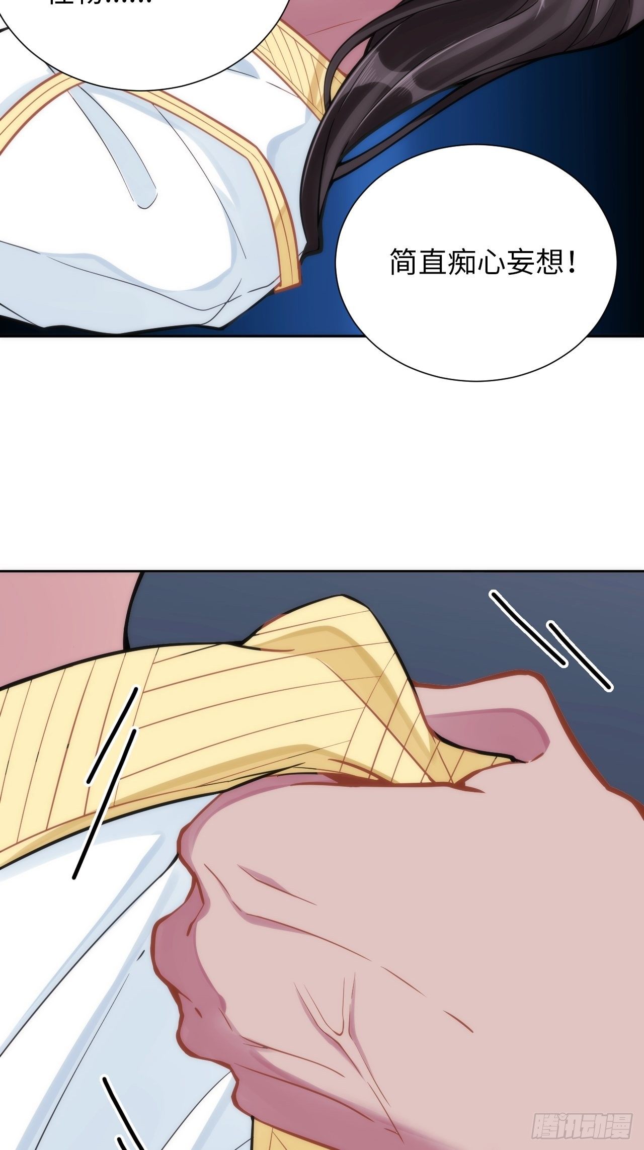 5.与恶魔的结局52