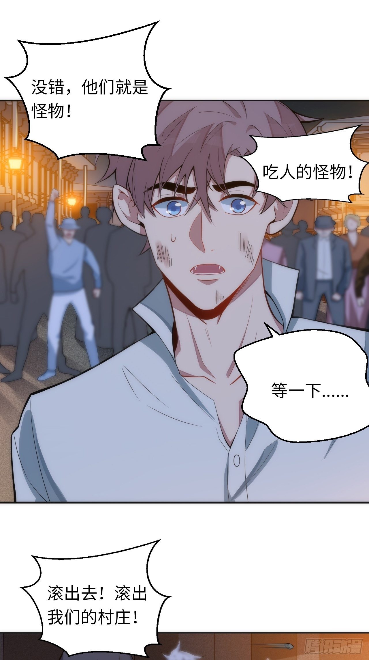 16.【复生篇】解锁！30