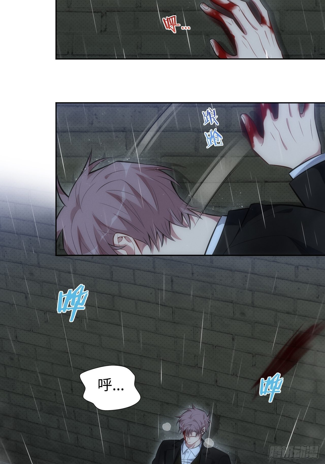 81. 【盲医篇】解锁！3