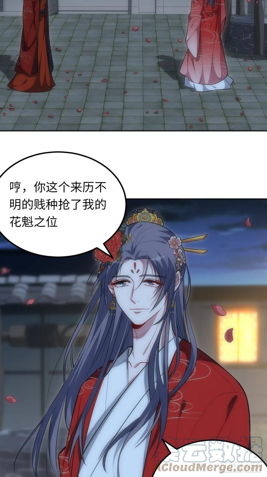 67.下套2