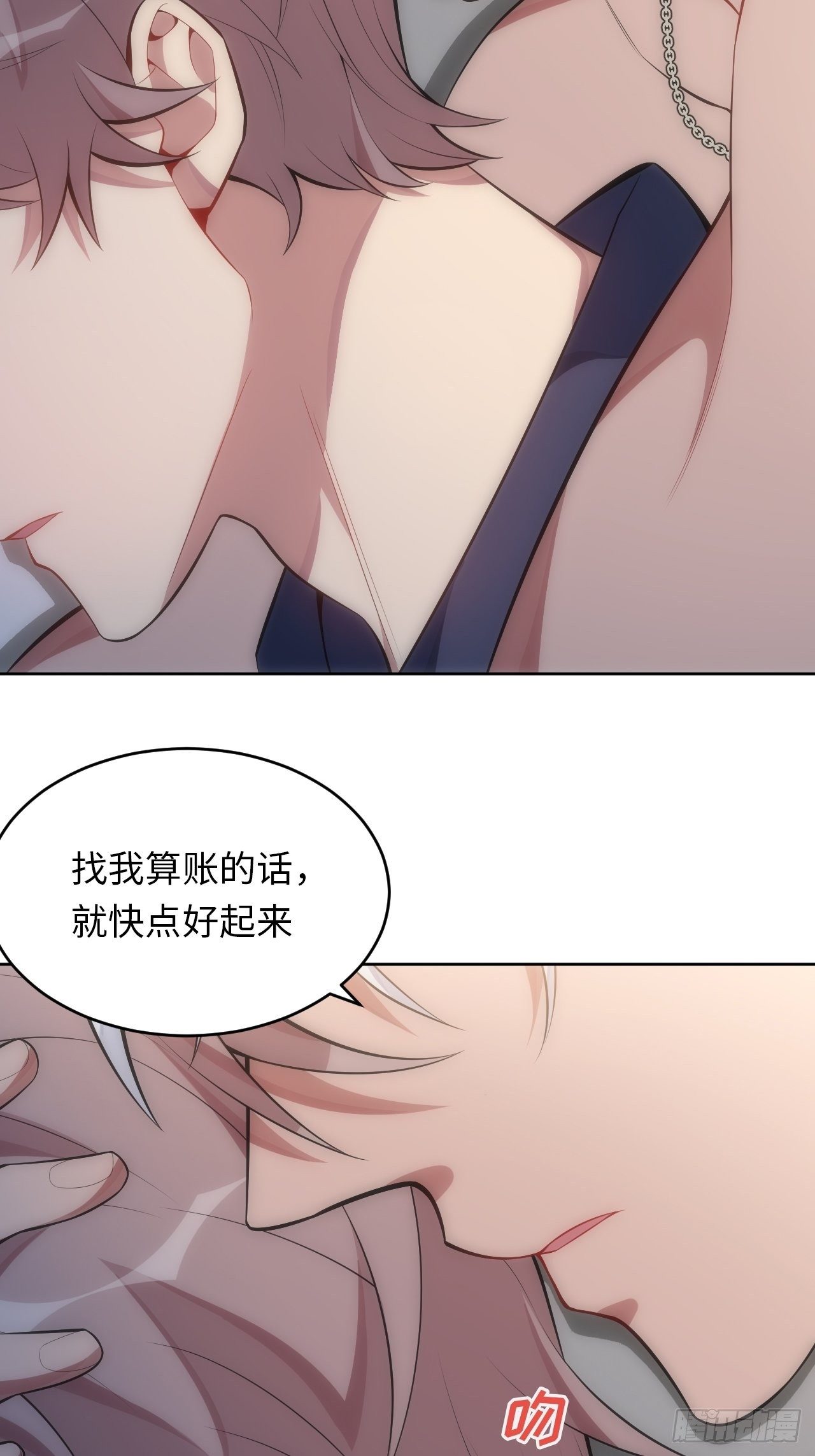 40.梦境11