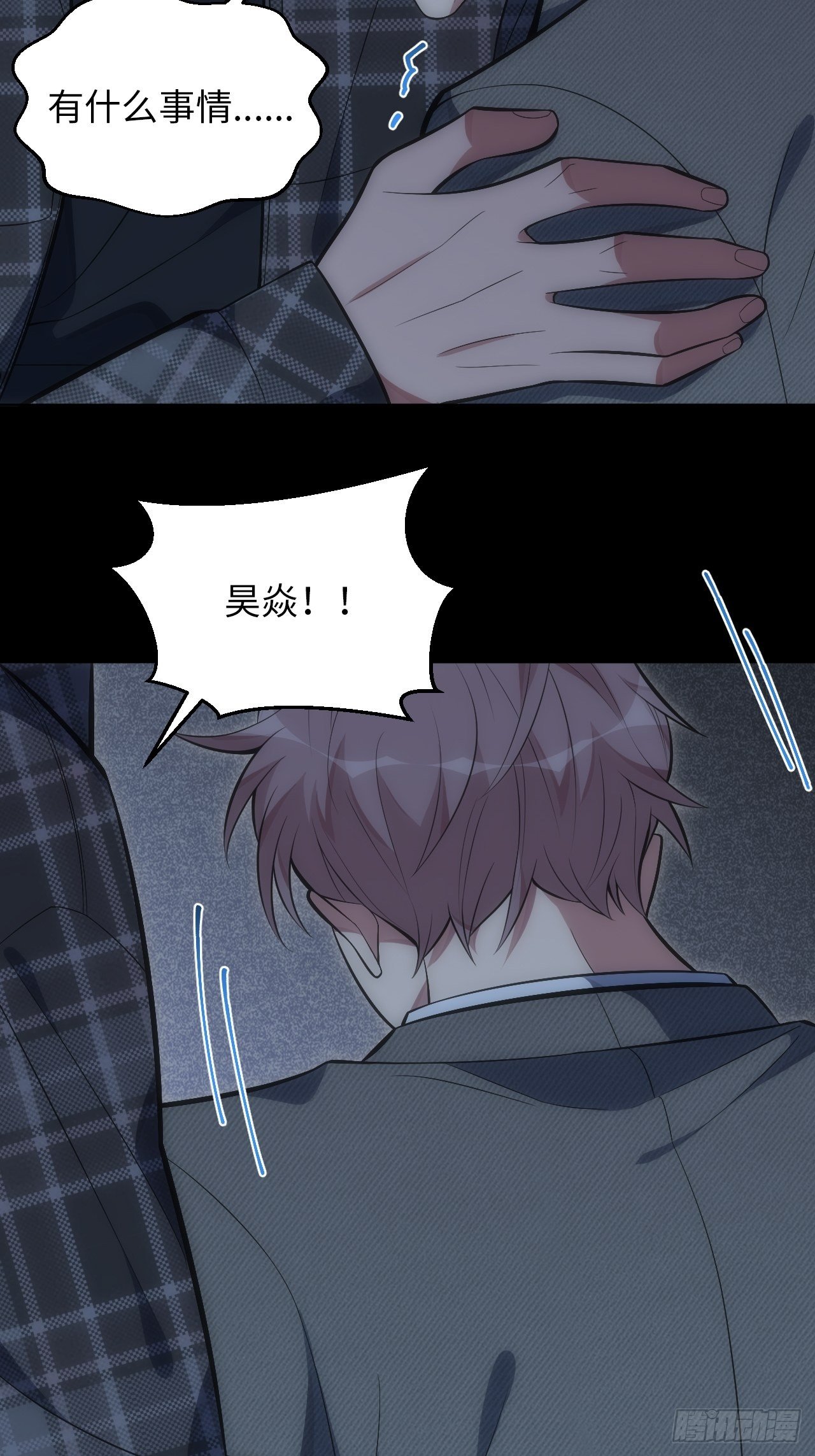39.哄你入睡8