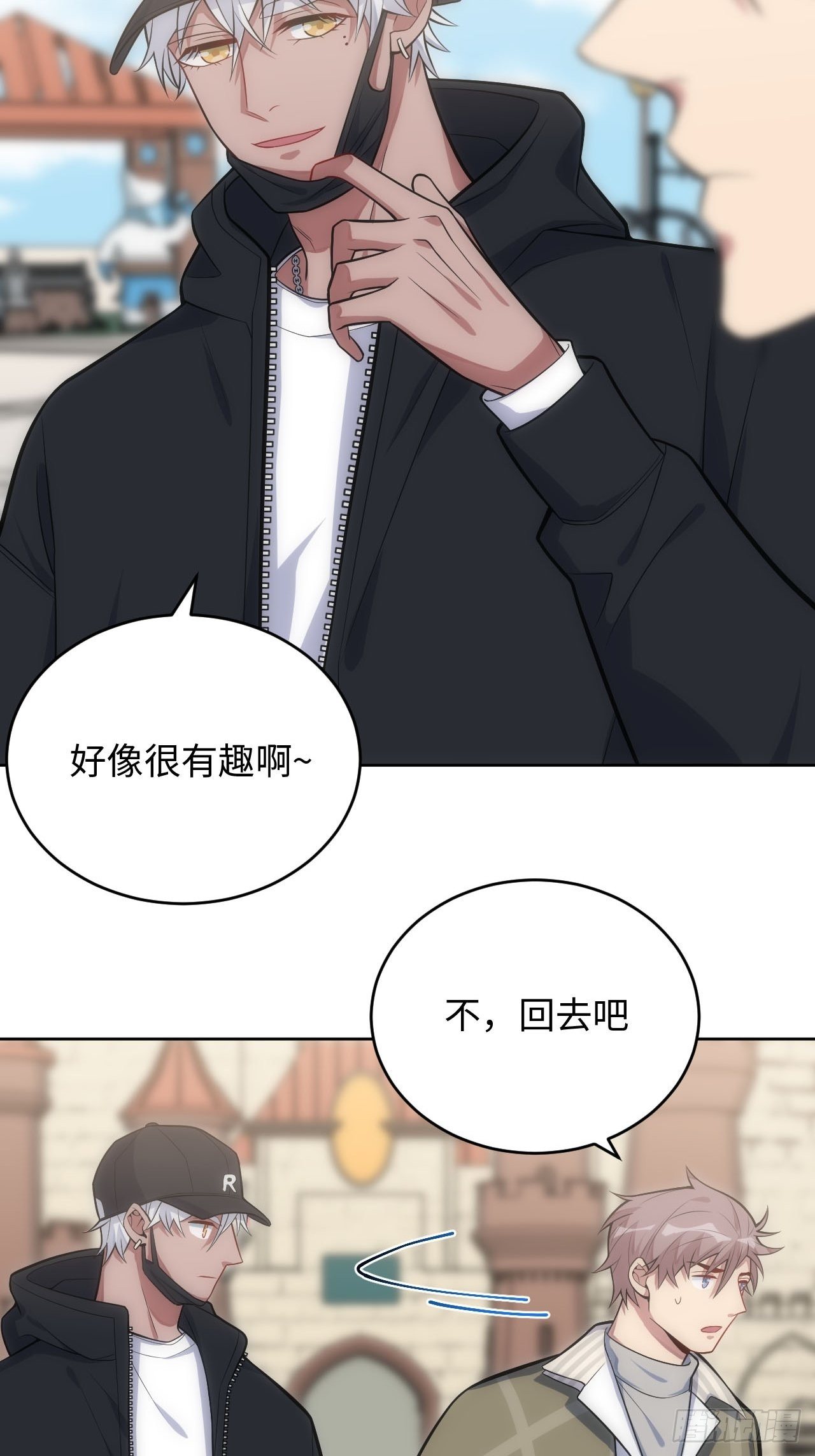 28.恋爱的套路36