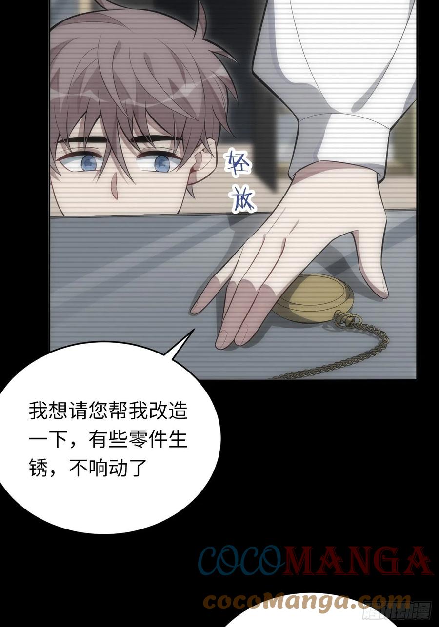 47.落入回忆21