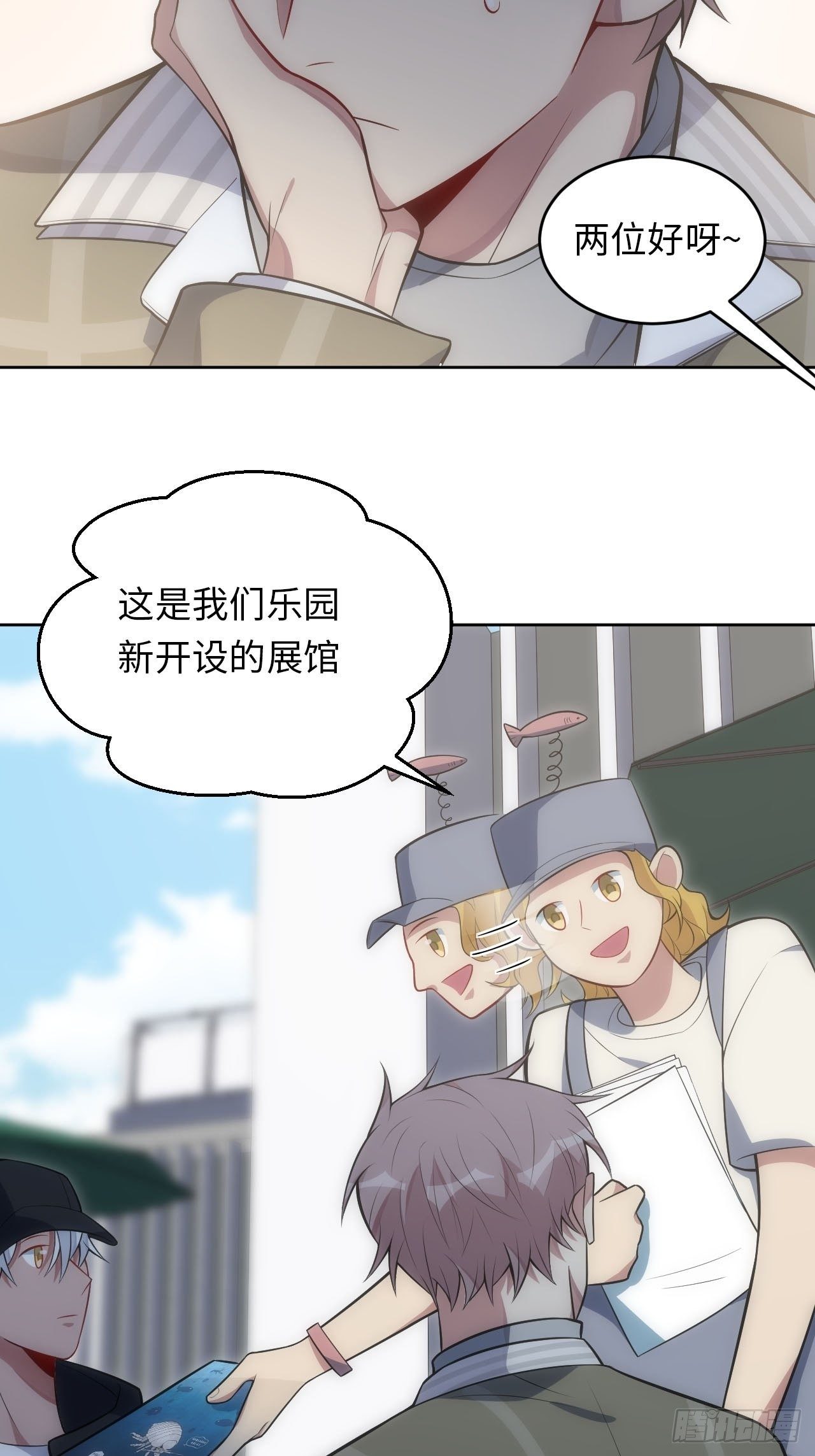 28.恋爱的套路66