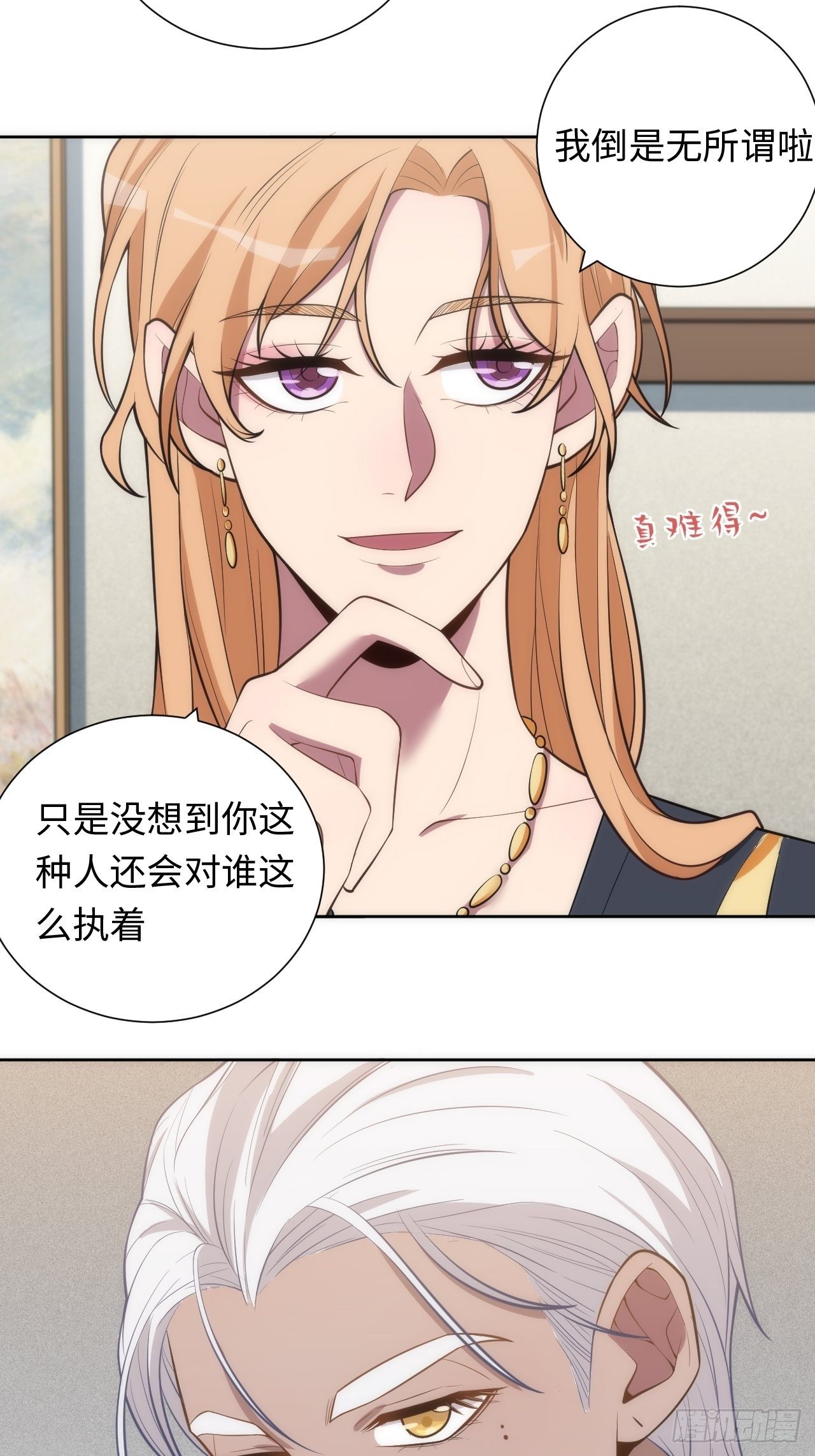 13.这不对劲的情绪75