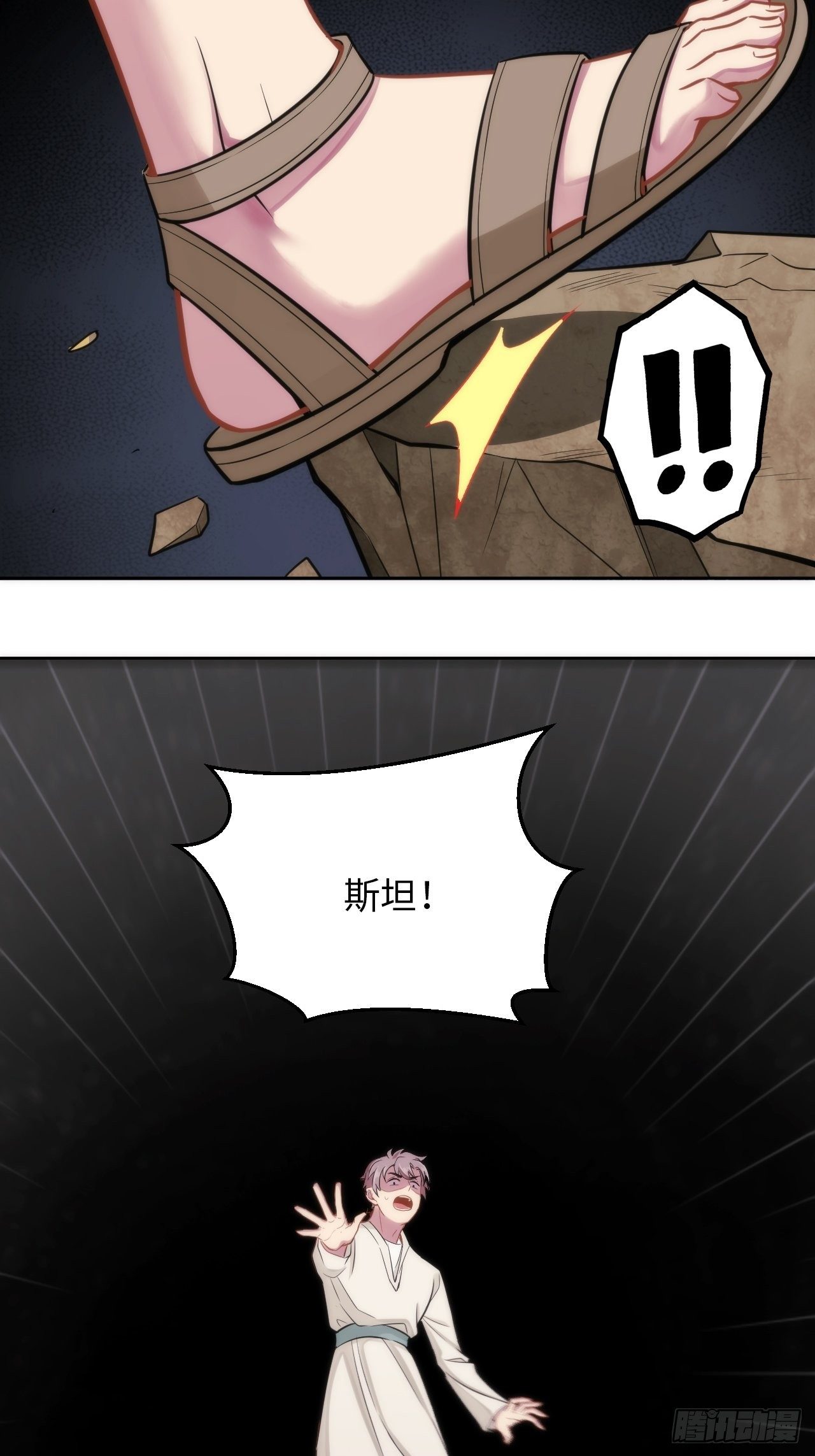 4.【恶魔篇】解锁！106