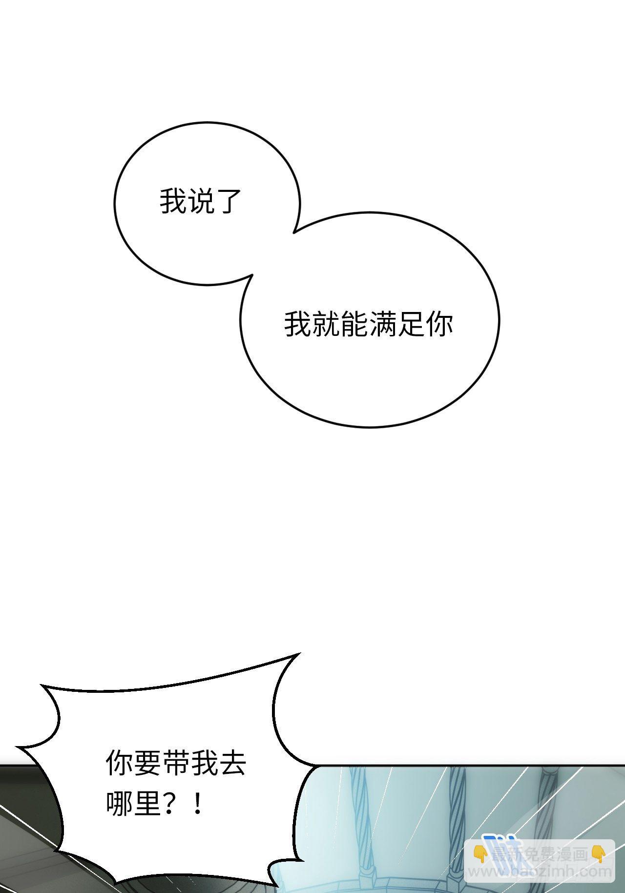 18.不能公开的关系39
