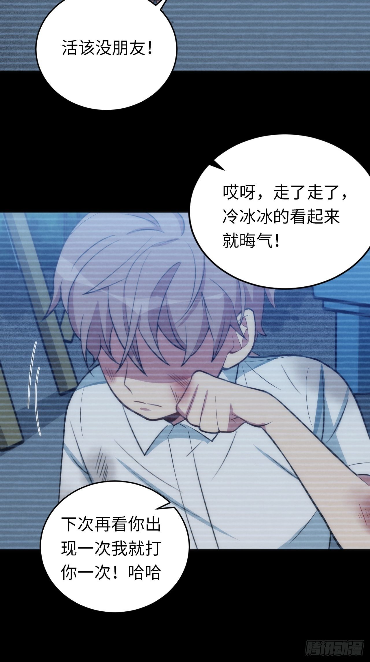 14.被竹马强吻31