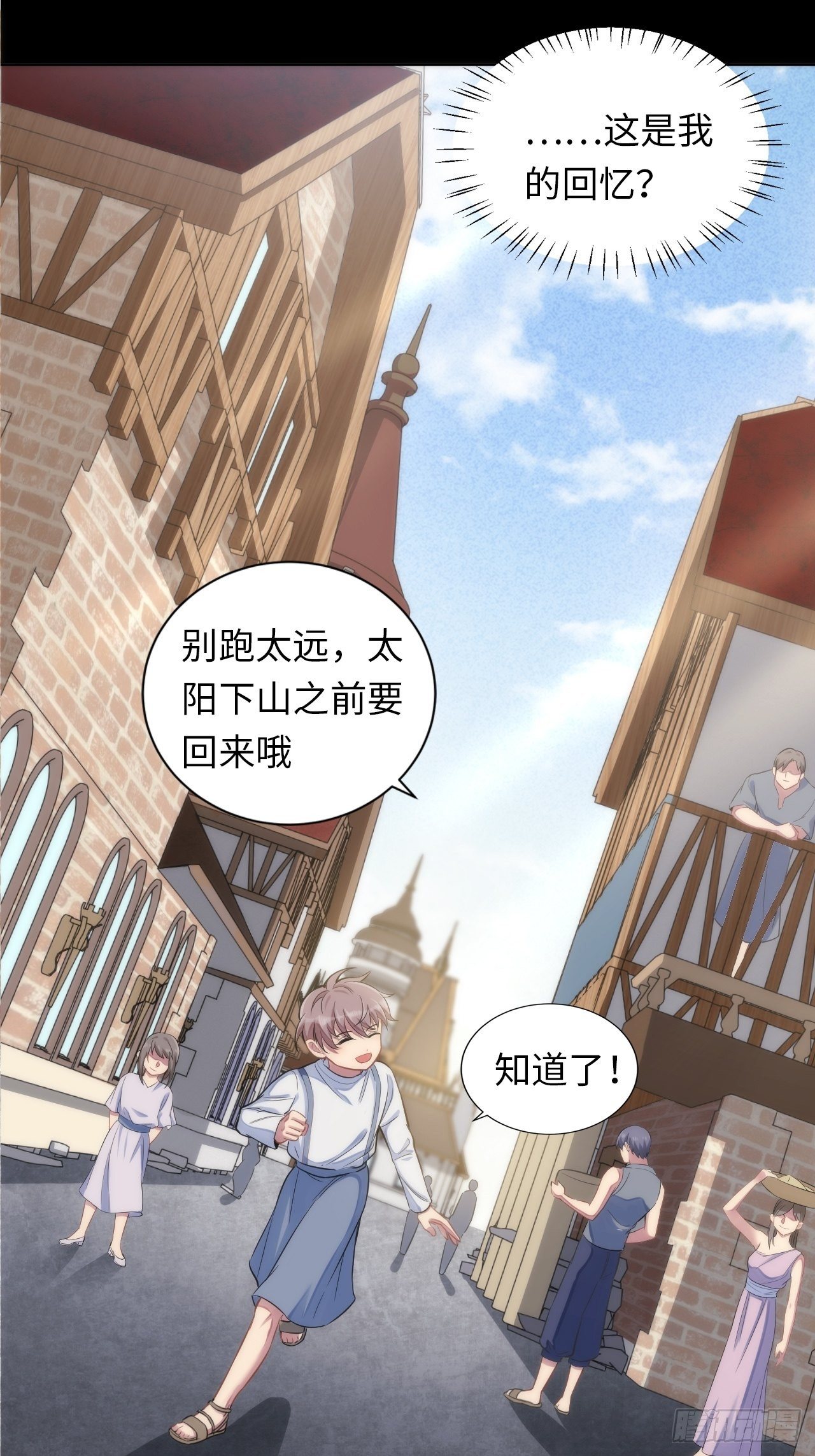 4.【恶魔篇】解锁！56