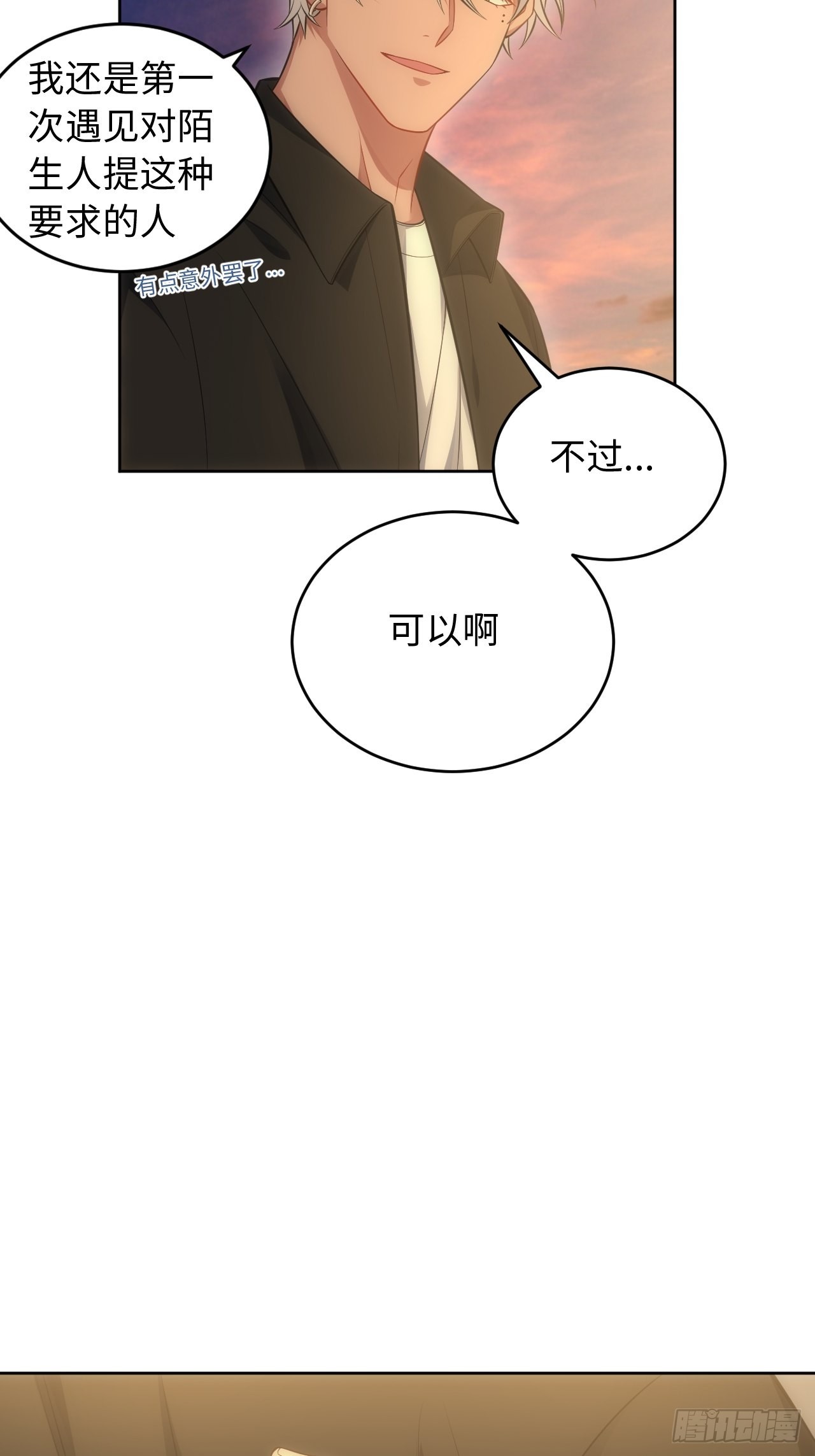 101.新的起点82