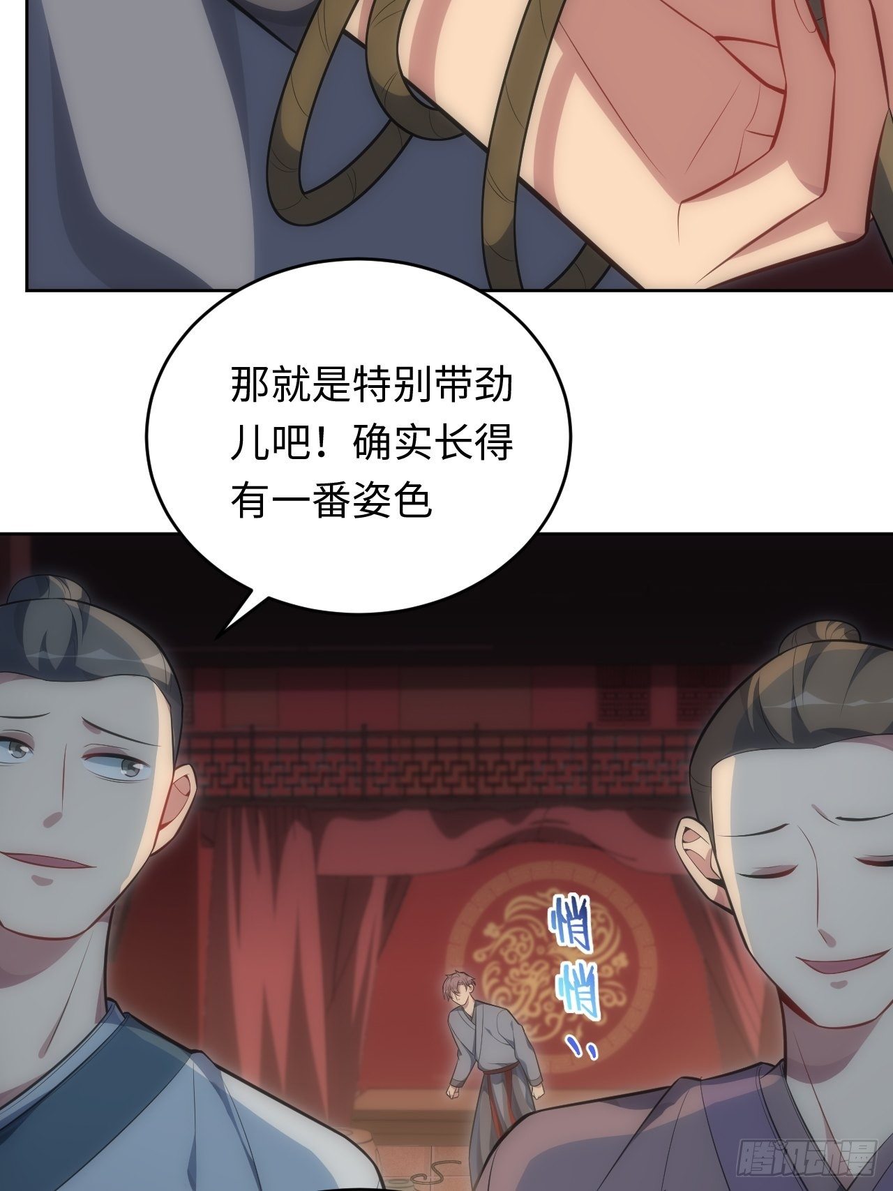 71.身份戳穿20