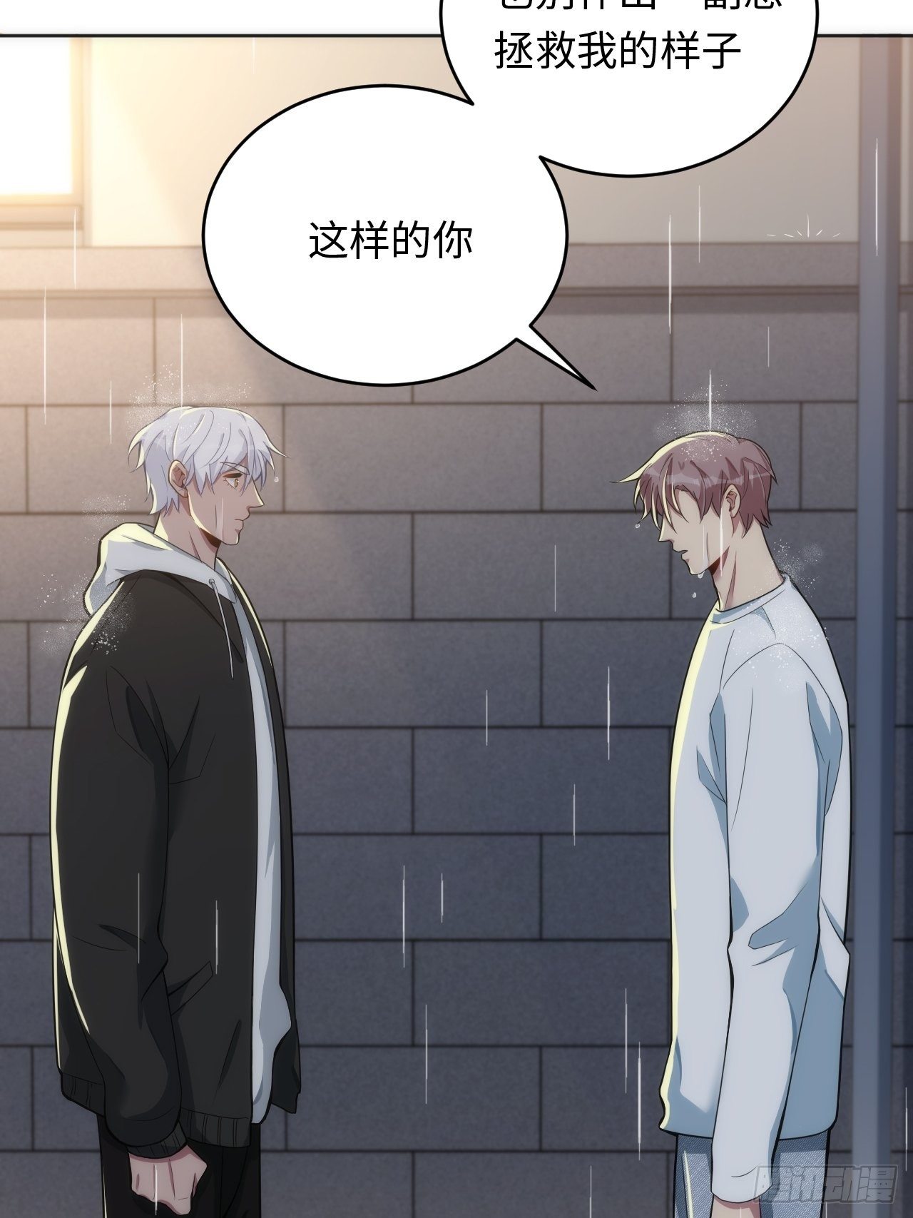15.请远离我的生活48