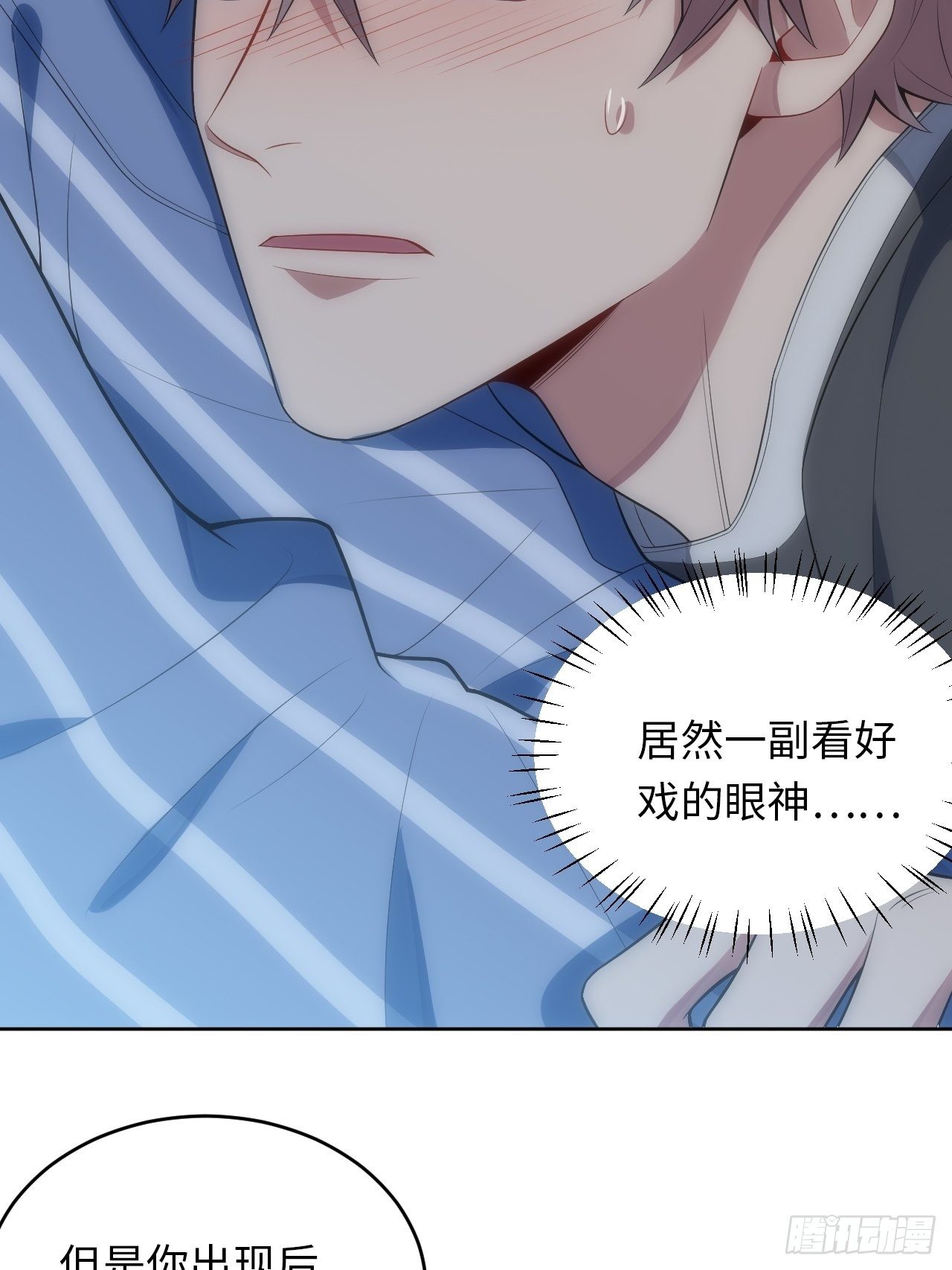26.被子下的隐秘36