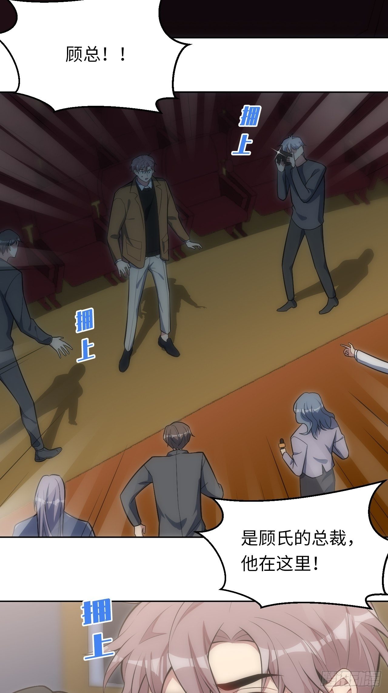 33.斯坦被勒索9