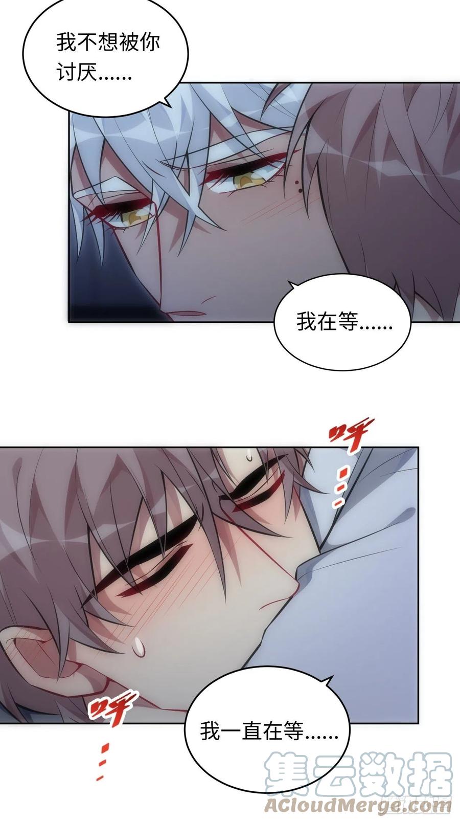 59.真正接受的开始24