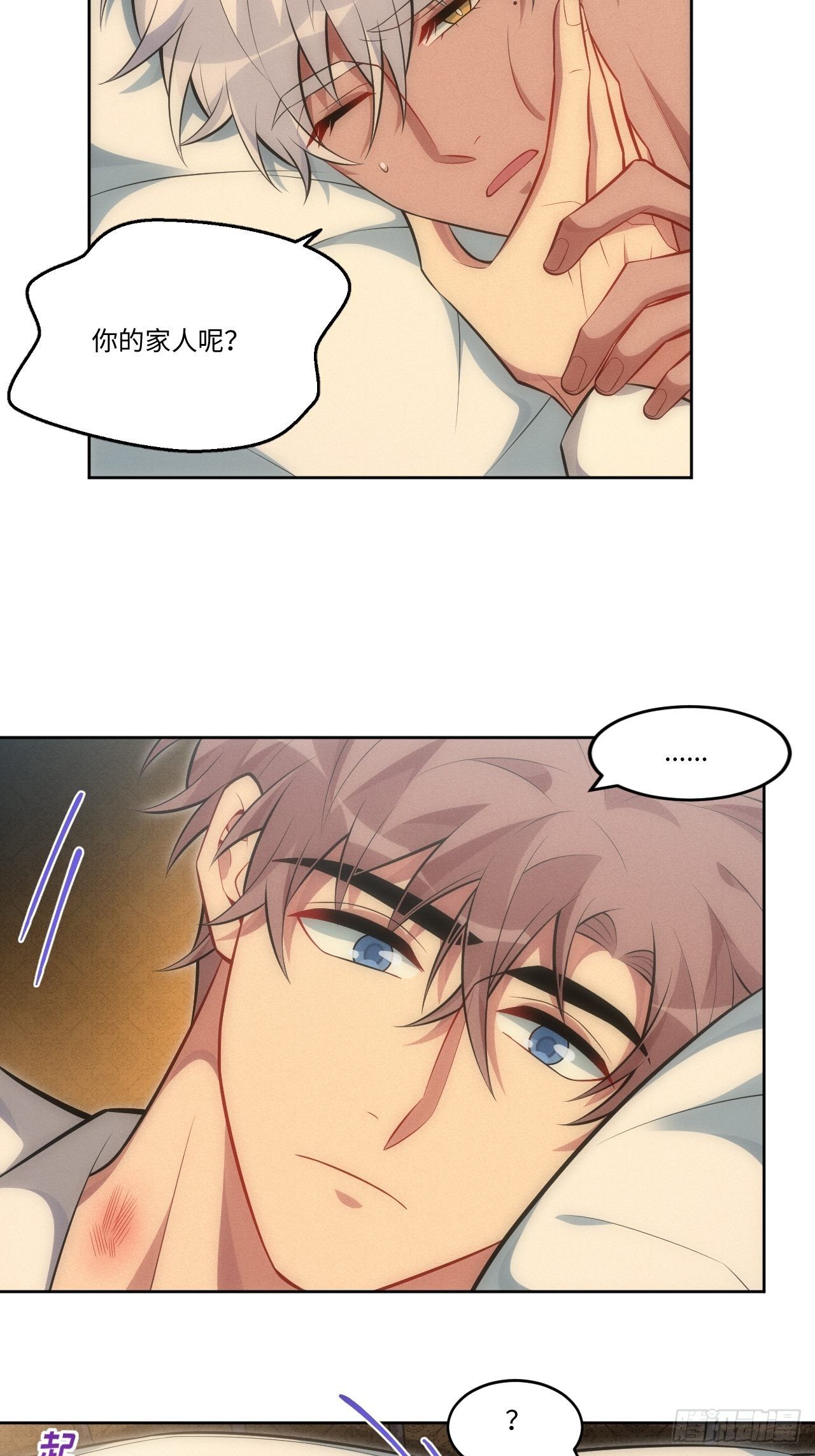 87.给你6分16