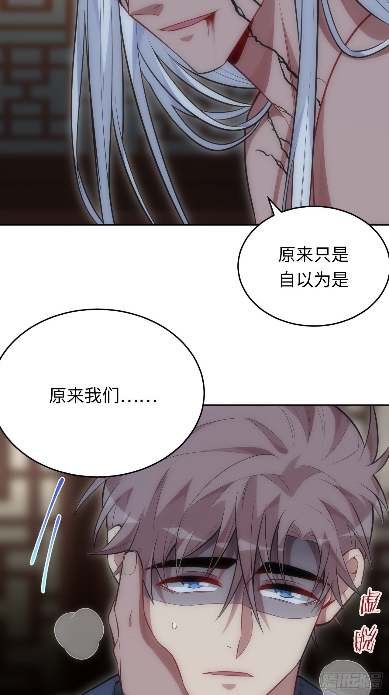 74.“完美”的结局12