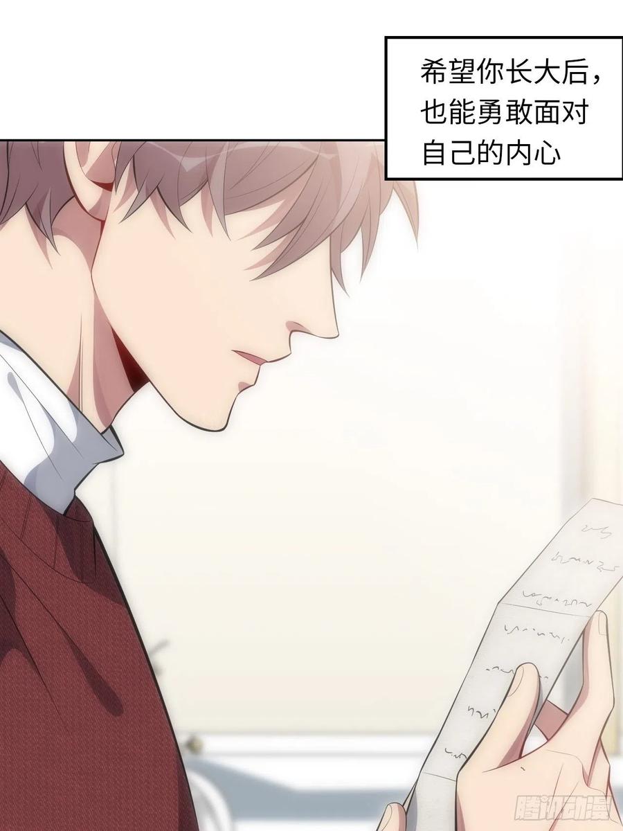 51.迟到的信21
