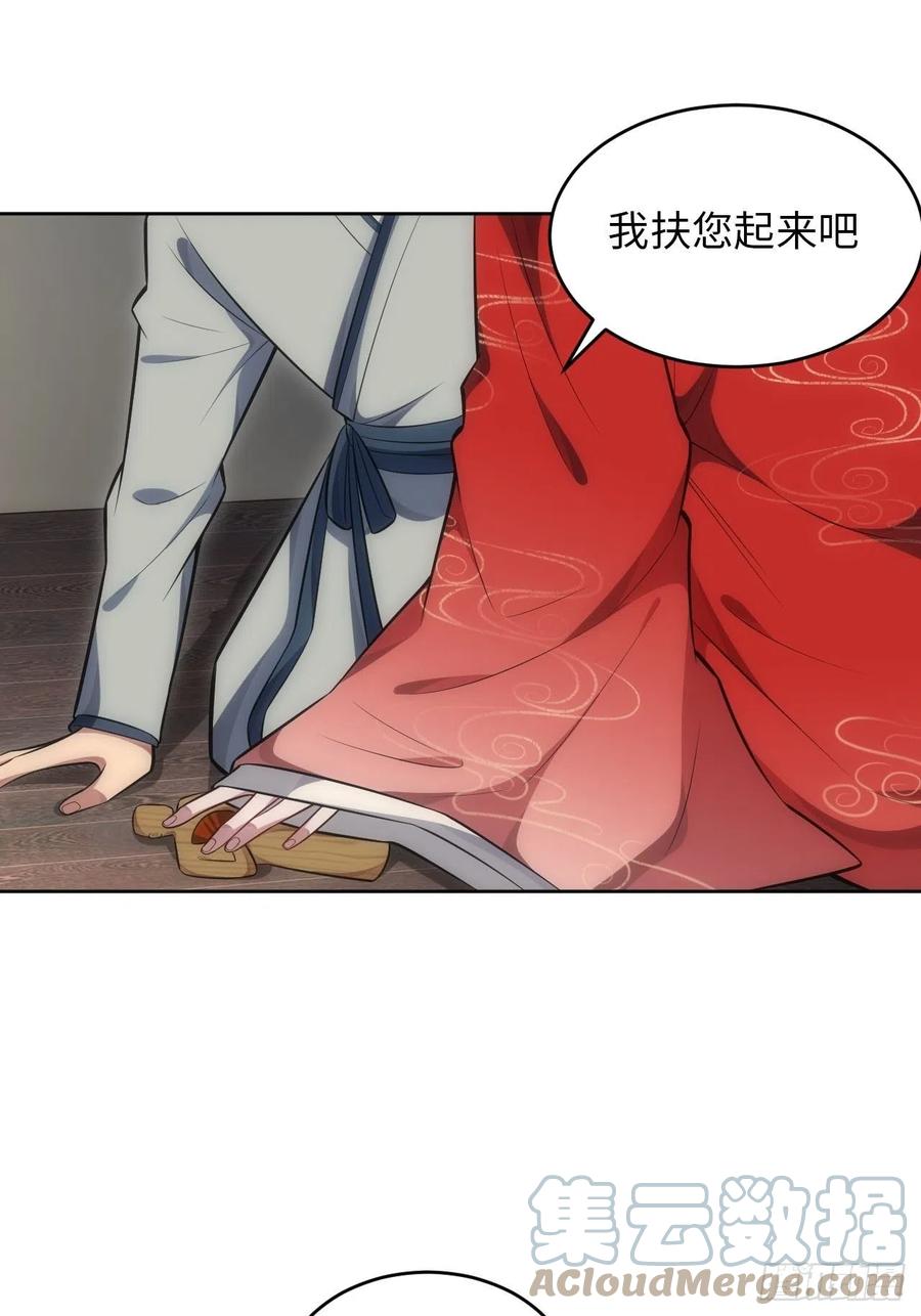 66.人偶师被拐？！28