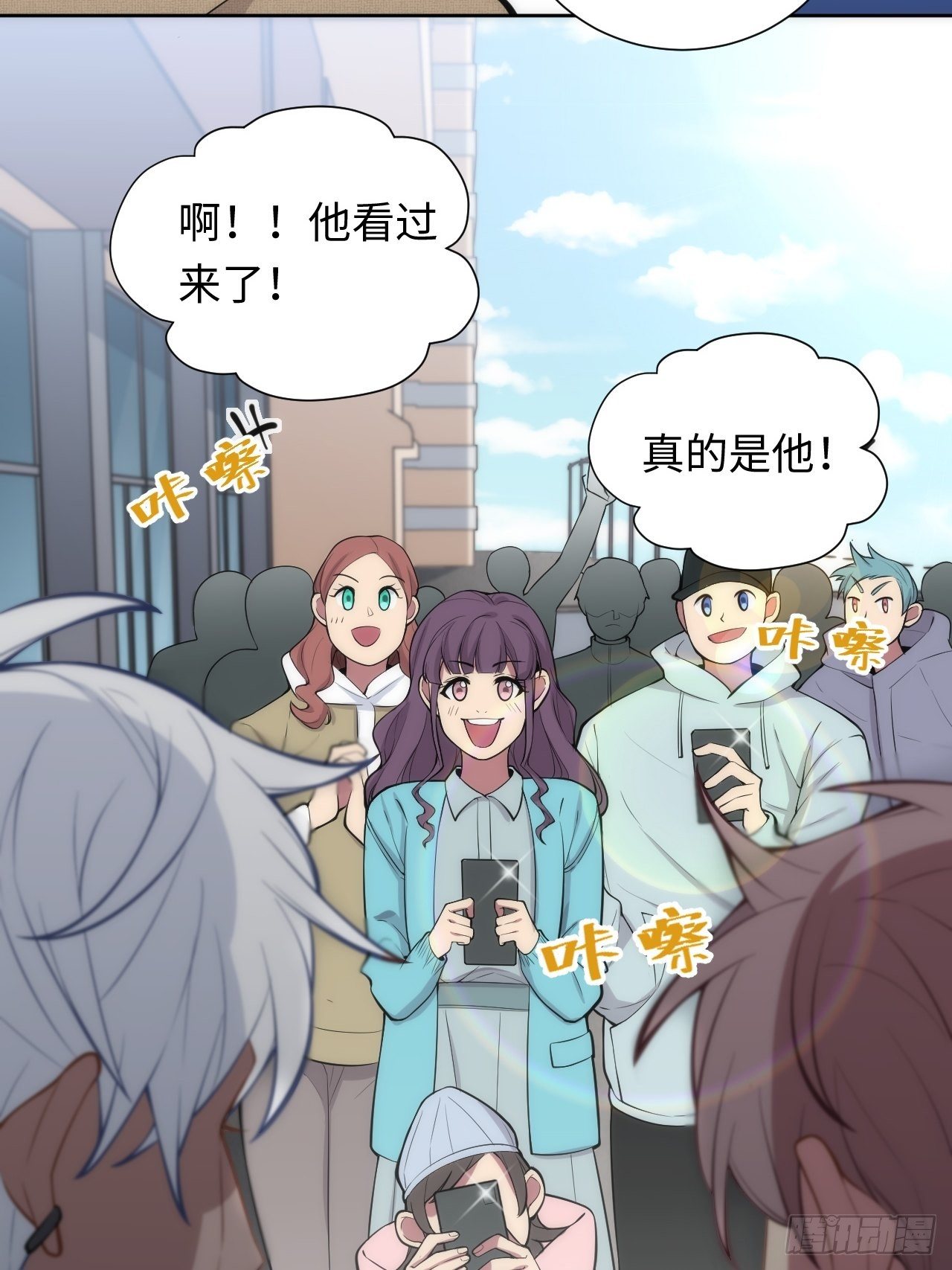 11.约、约会？！45