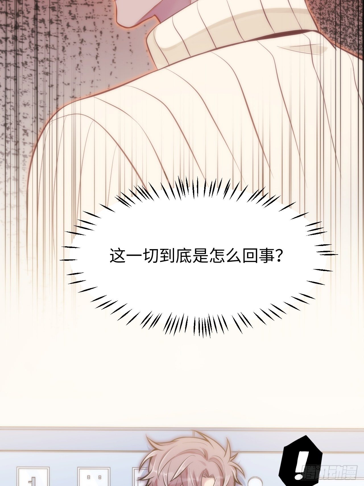 2.与恶魔交锋130