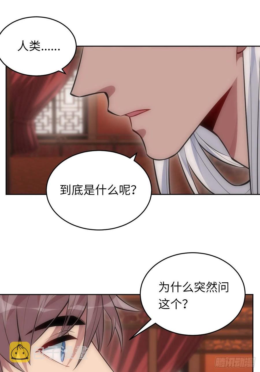 69.凶案现场的遗落物13