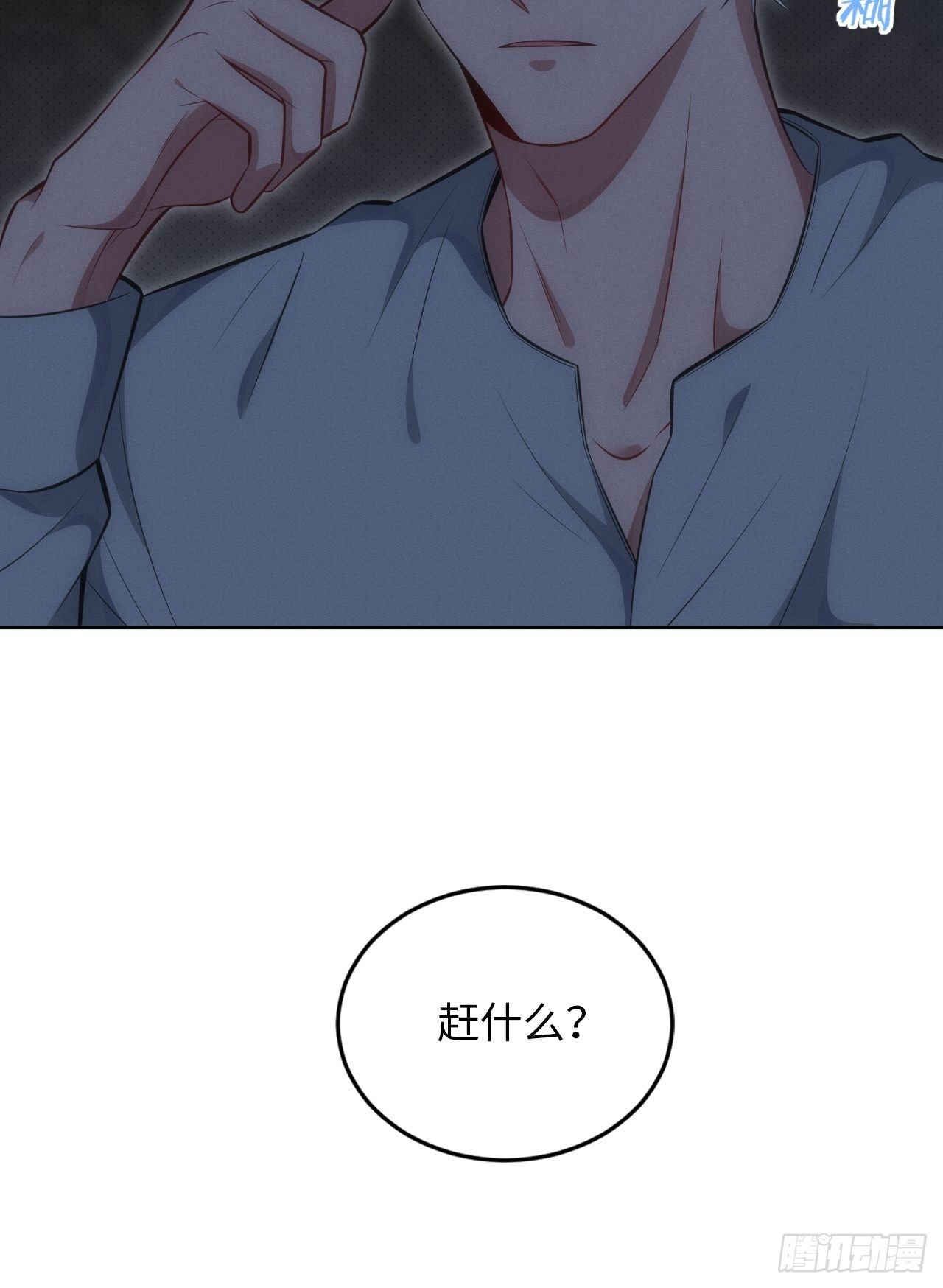 83. 收留我吧~37