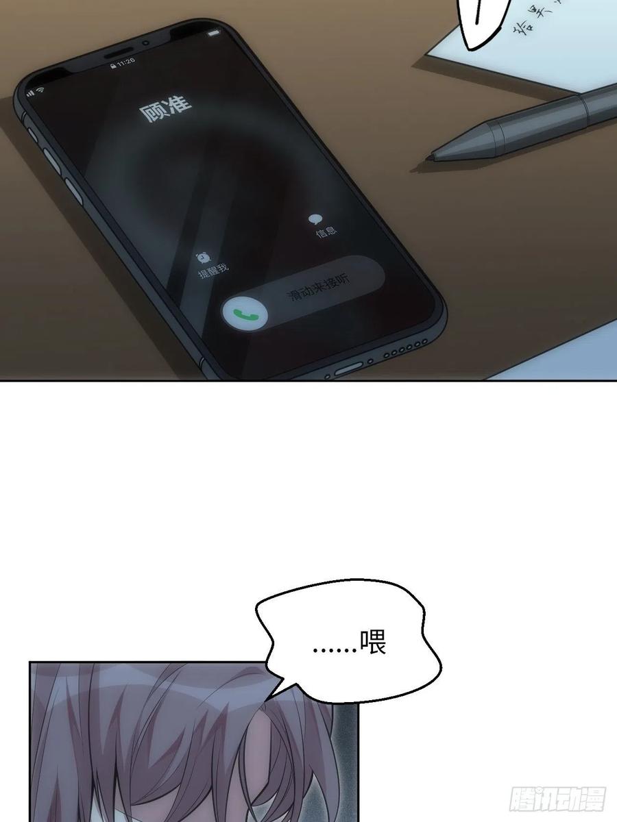 49.童年真心话47