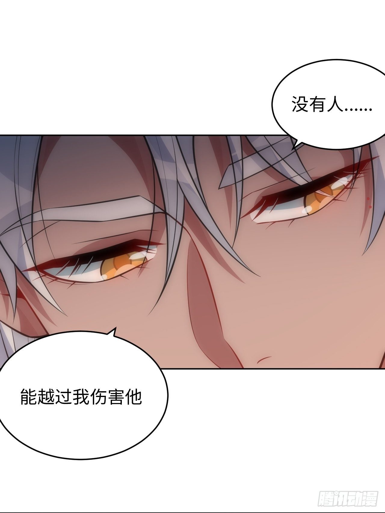72.怒火14
