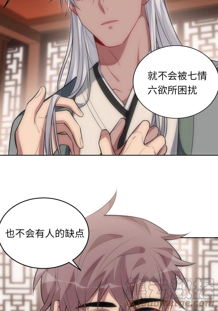 69.凶案现场的遗落物18