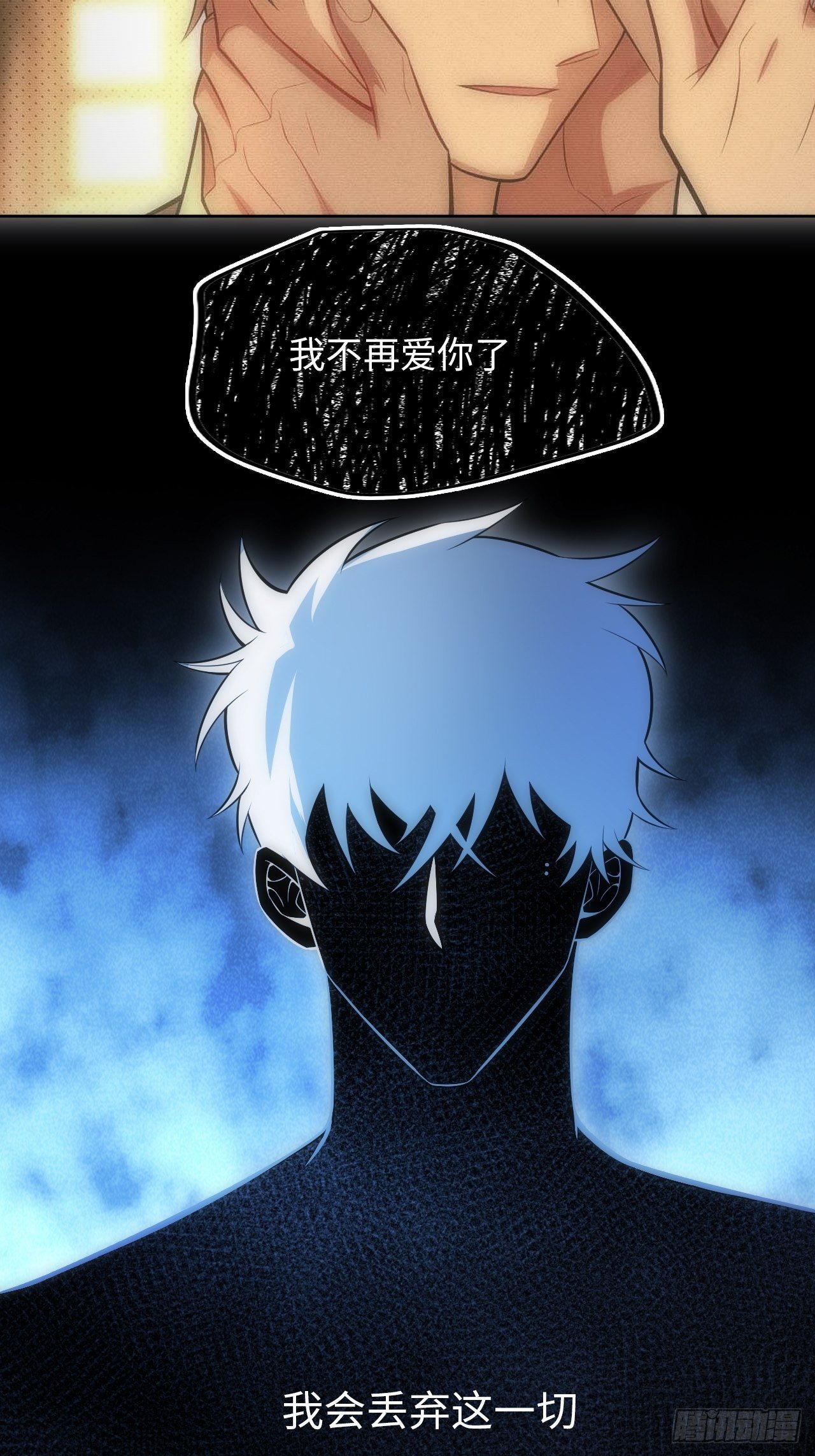94.一切的源头26