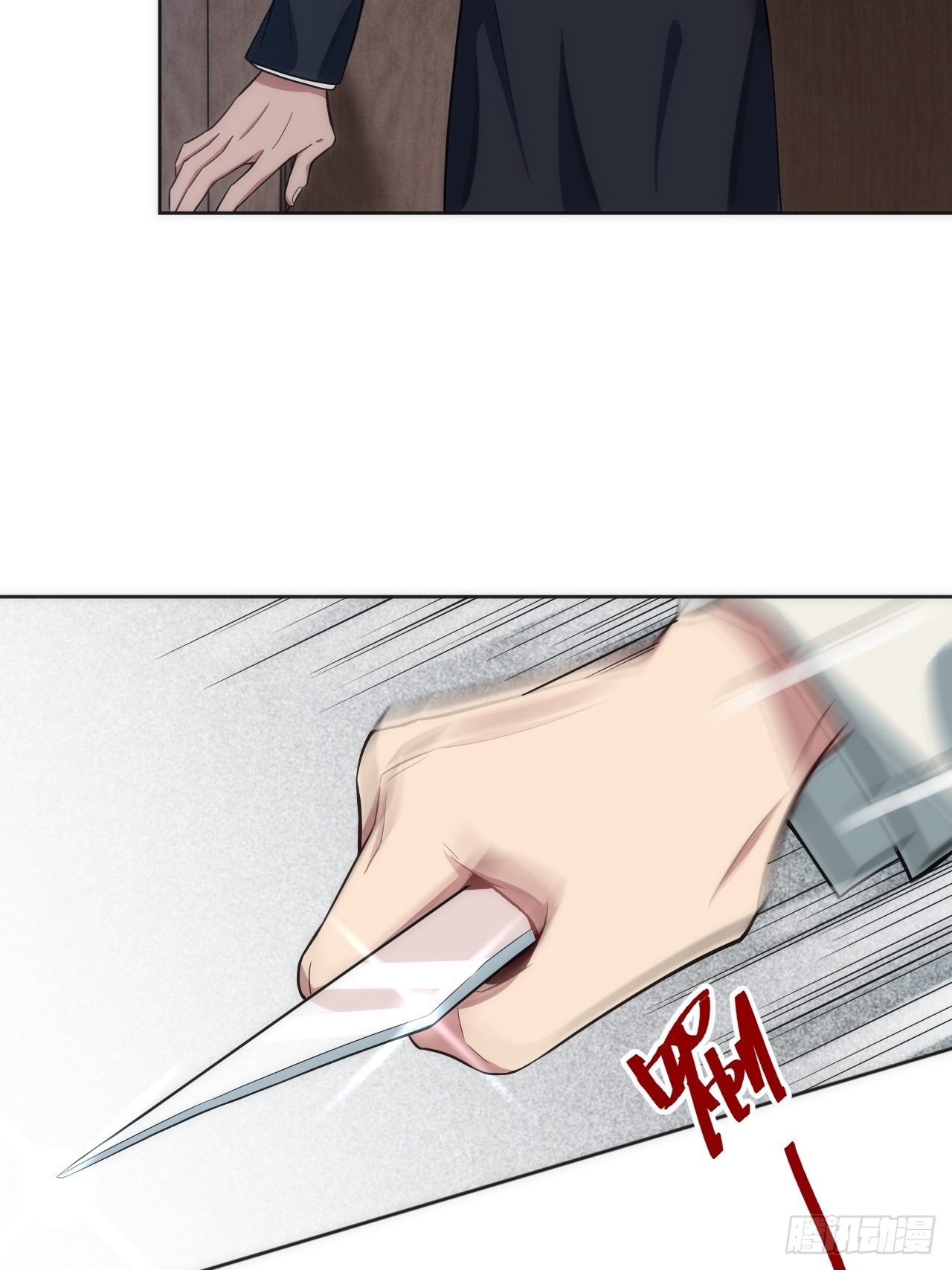 17.血液的诱惑31