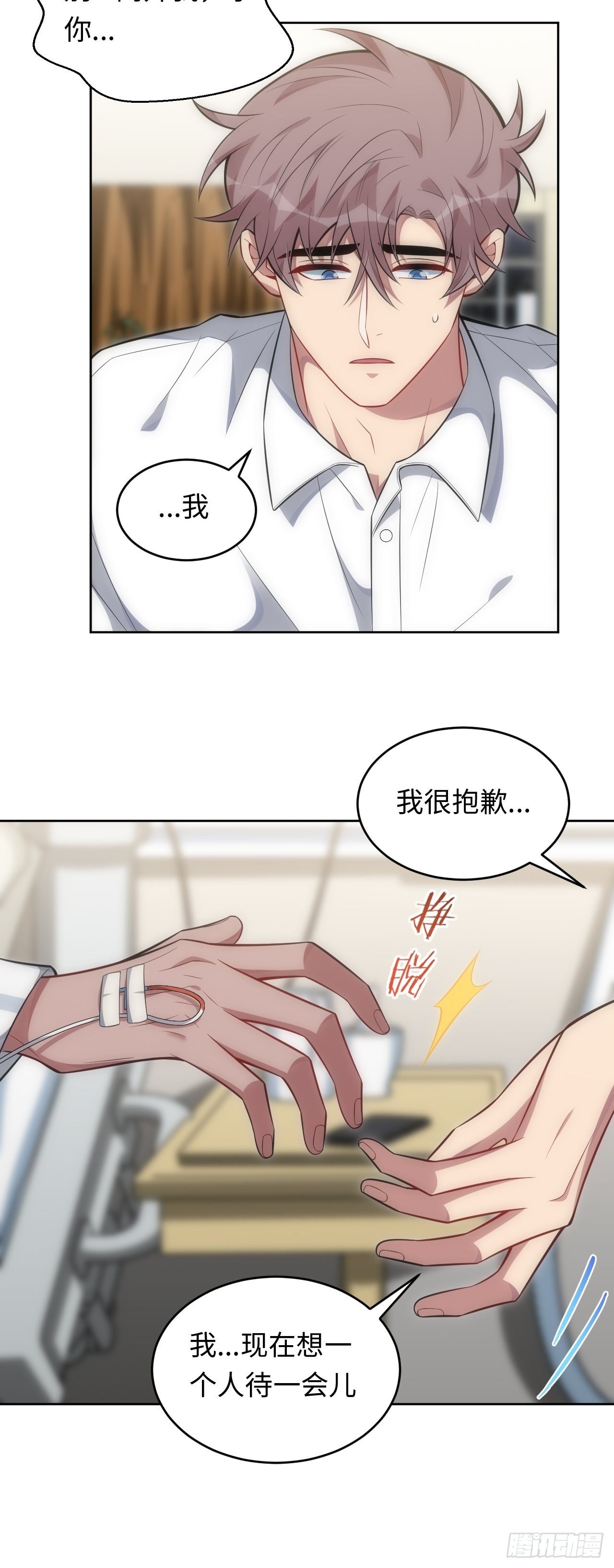 96.你的想法14