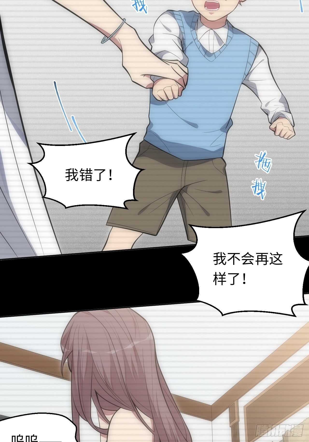 37.封闭空间与童年阴影24