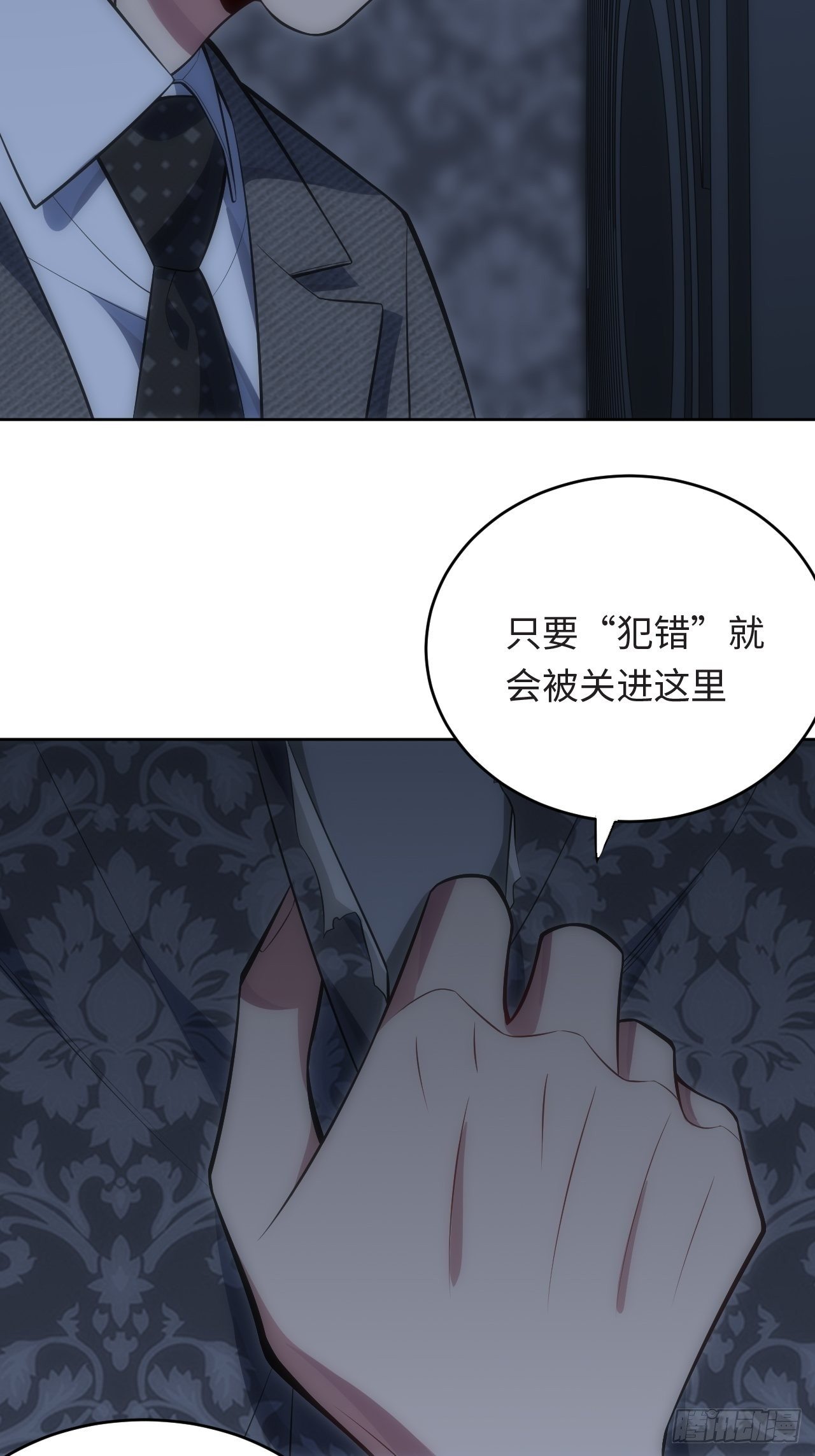 38.你就是独一无二7