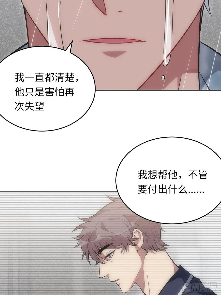 45.我不想他难过23