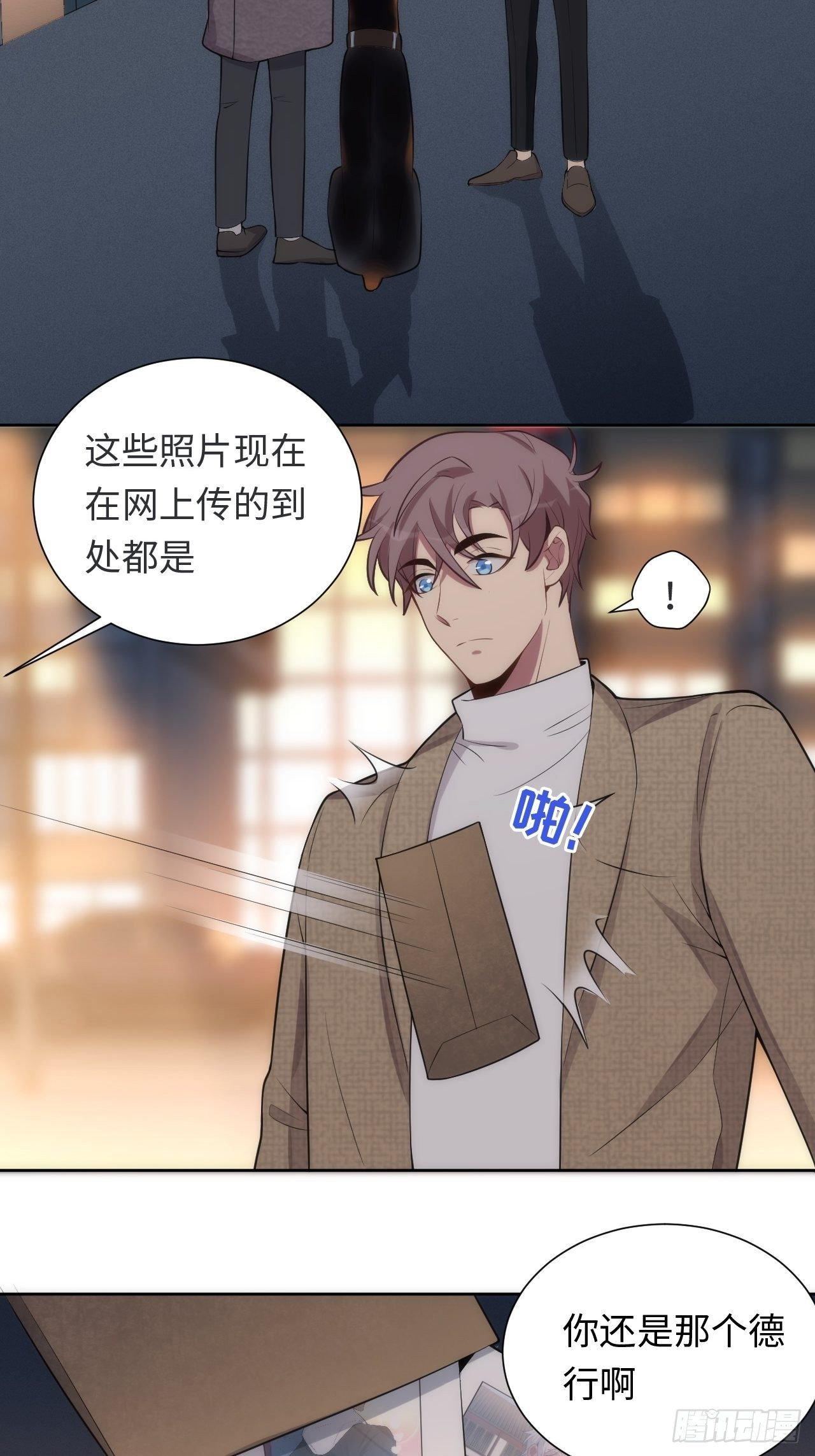 12.主动牵手53