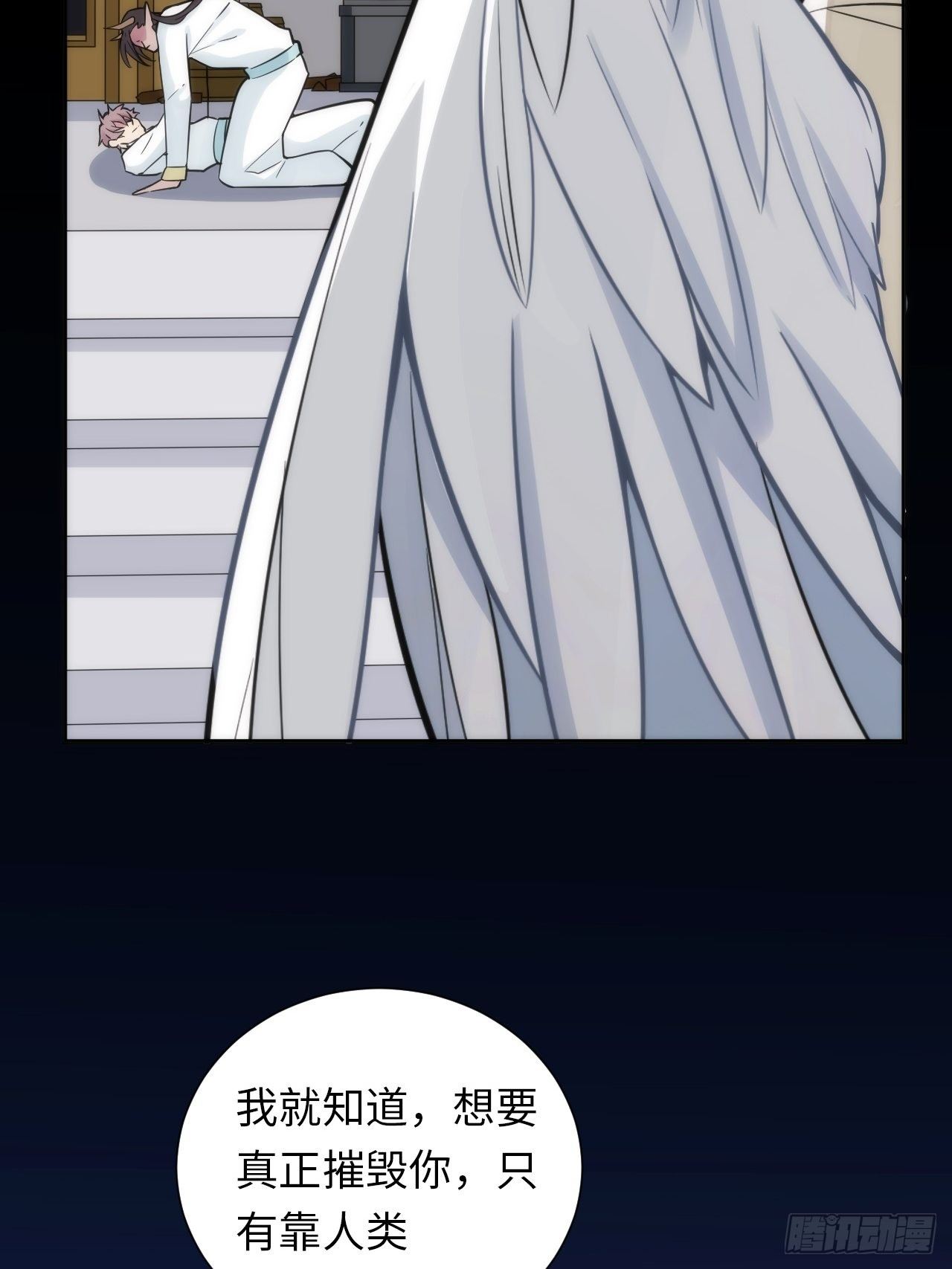 5.与恶魔的结局72