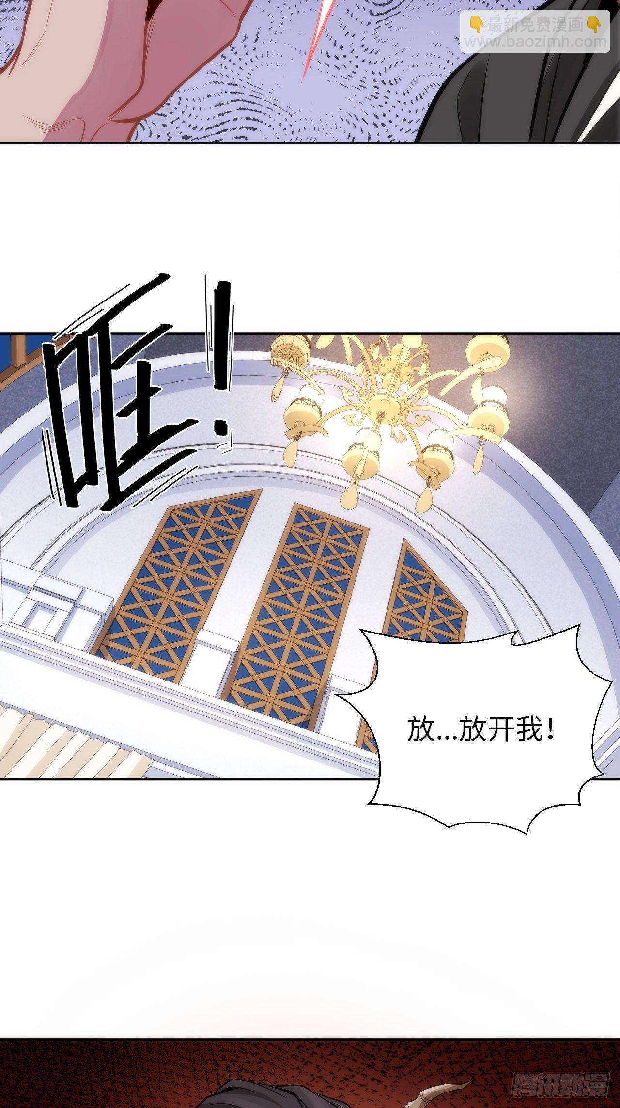 4.【恶魔篇】解锁！153