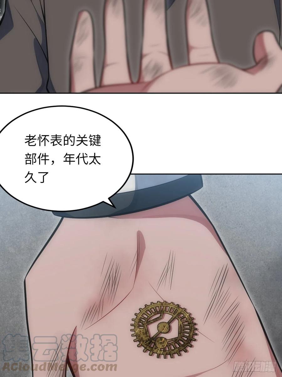 44.为你“捡垃圾”26
