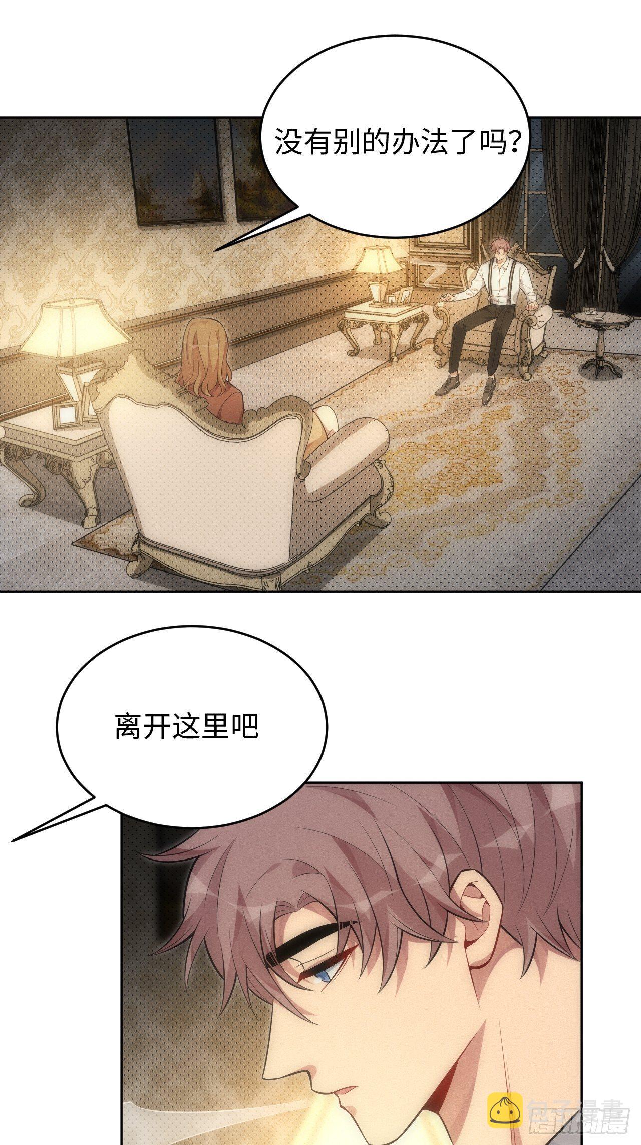 92.行动开始13