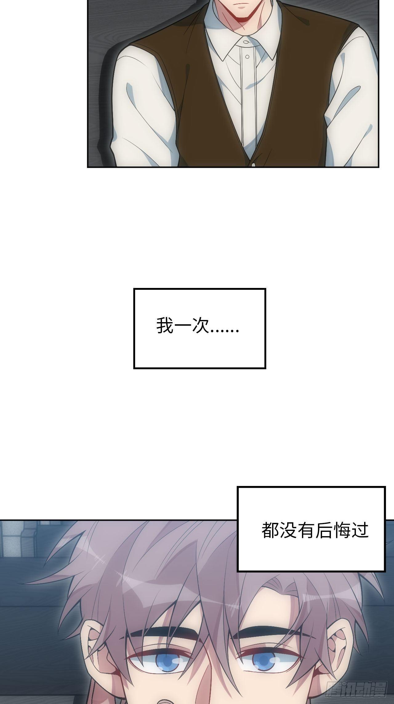 23.未说完的话22