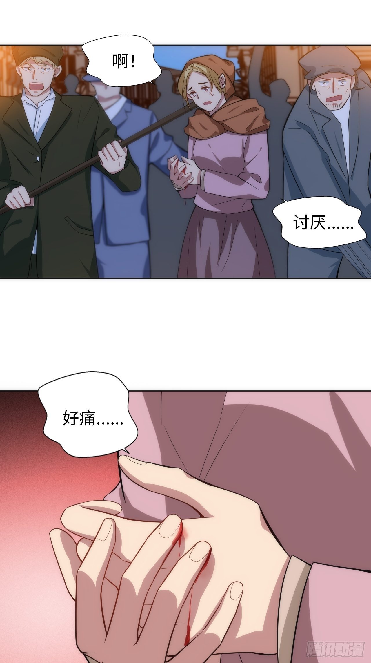 16.【复生篇】解锁！38