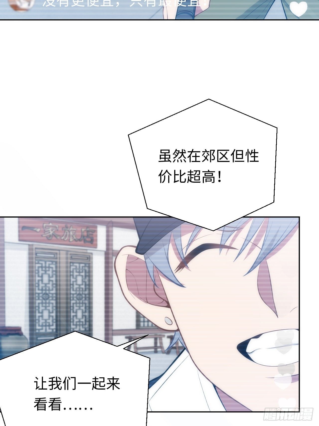 10.童年阴影初现39