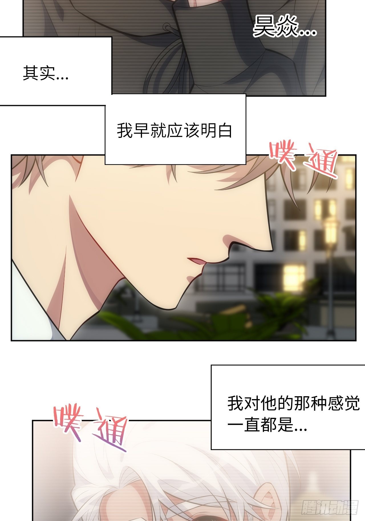 97.一直都是——喜欢38