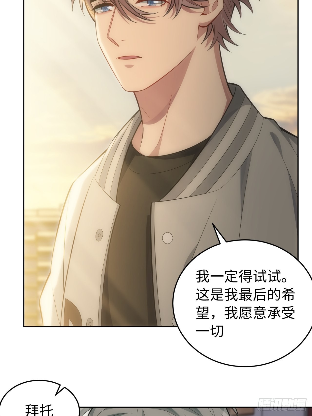 101.新的起点21